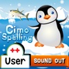 Cimo Spelling Sound Out (Multi-User)