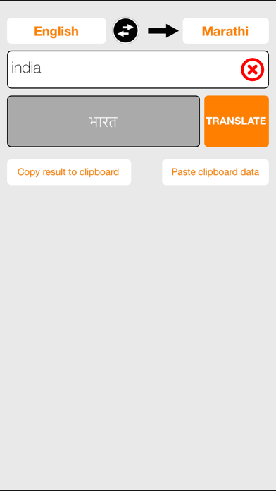 word translator - translate and learn words in native Indian languagesのおすすめ画像2