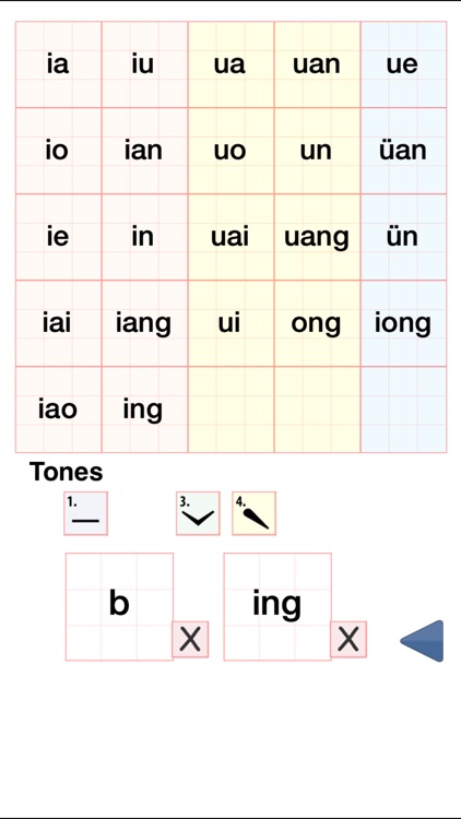 BoPoMo Help Plus - Zhuyin Pinyin Aid