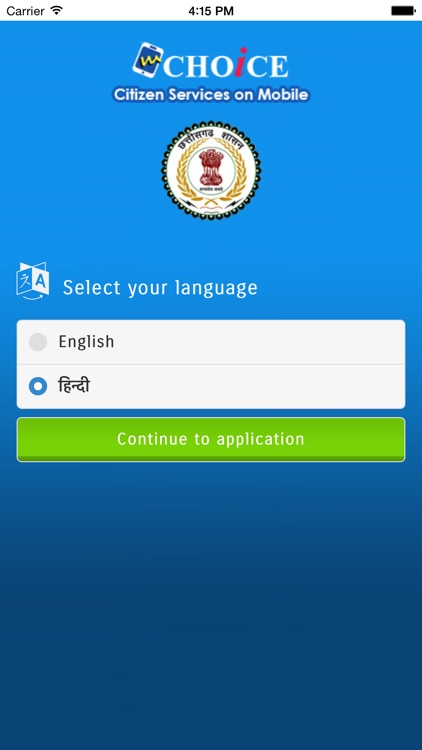 mCHOiCE screenshot-3