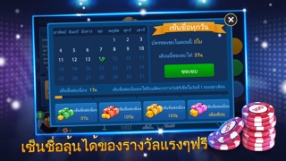 เดอะคิงป๊อกเก้อ-KING POKER 2.0 IOS CASINO เดอะคิงป๊อกเก้อ-KING POKER 2.0 IOS
