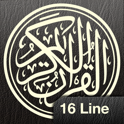 Quran Kareem 16 Line for iPhone and iPod