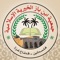 تطبيق يقوم بعرض الاخبار الخاصة بجمعية ابن باز الخيرية الاسلامية - فلسطين - قطاع غزة
