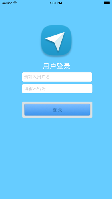 Screenshot #3 pour E港通