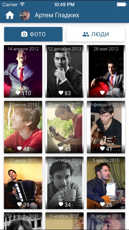 Likes Detector for VKontakte (VK) screenshot-4
