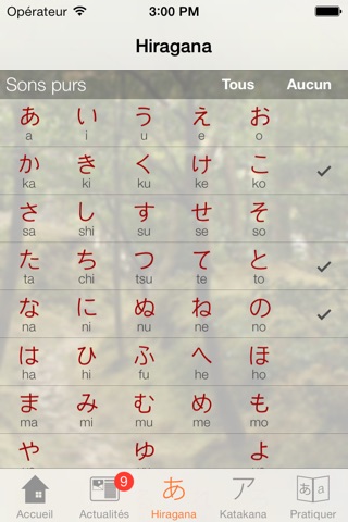 Nihongo no Kana screenshot 2