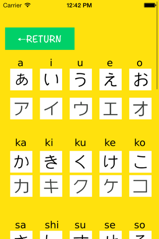 Concentration! -Hiragana & Katakana- screenshot 4