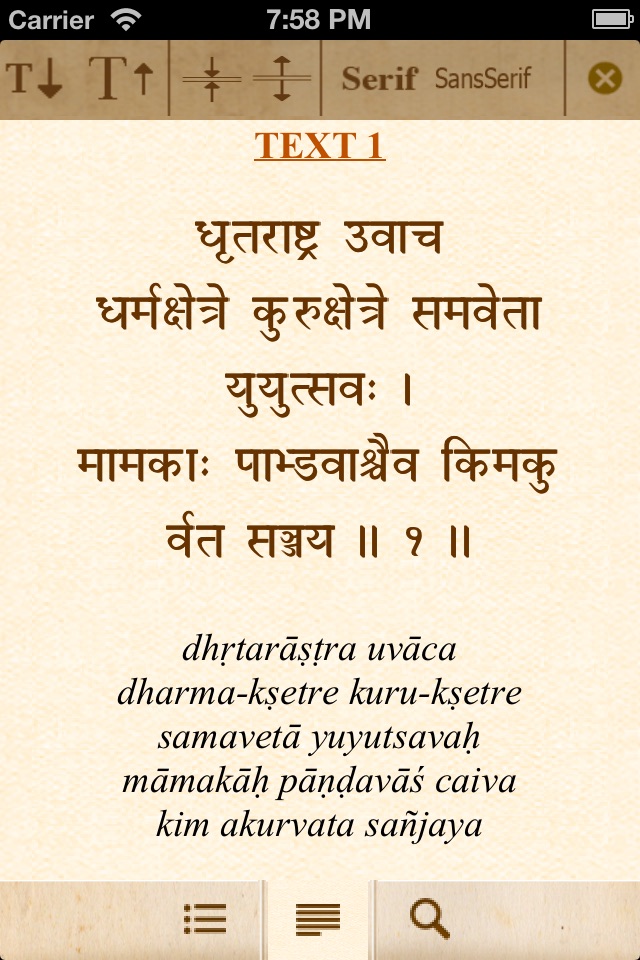 Bhaktivedanta Vedabase screenshot 2