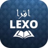 Lexo