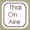 Thai On Aire Restaurant, Keighley