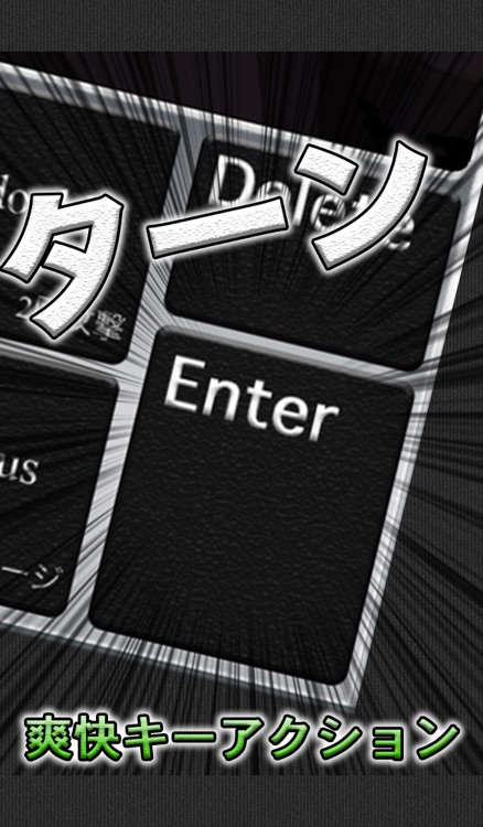 コマンドRPG【無料RPG】