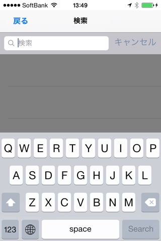 第8回日本薬局学会学術総会 Mobile Planner screenshot 2