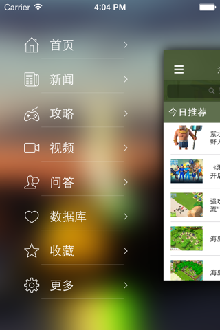 最全攻略 for 海岛奇兵 screenshot 2