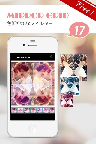 Mirror Grid - Make amazing reflection photos, collages & filters for Instagram screenshot 3