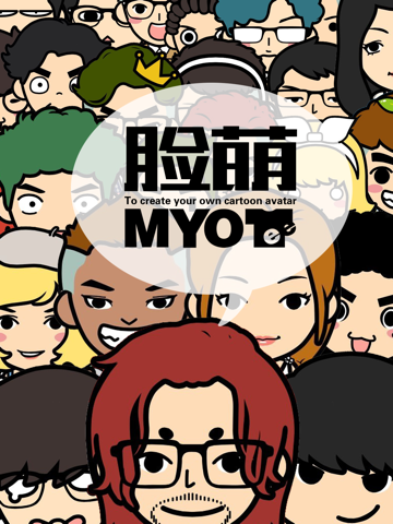 FaceQ HD screenshot 3