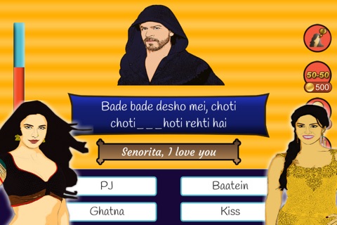 Bollywood Games screenshot 4