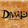 Diwan Bookstores - مكتبات ديوان