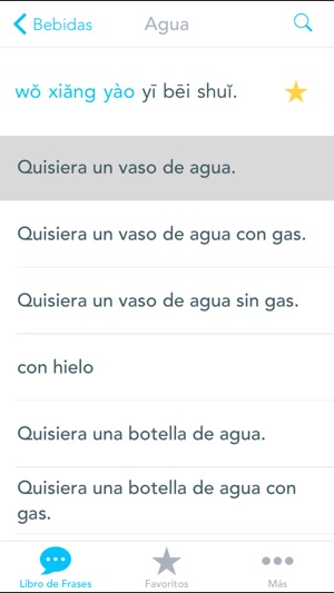 Libro de Frases gratis con Voz del Español al Chino Mandarin(圖3)-速報App
