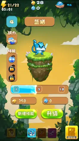 Game screenshot 蓝猫大冒险 mod apk