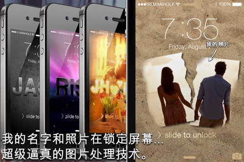Magic Screen Pro - Customize your Lock & Home Screen Wallpaper for iPhone & iPod Touch (iOS8) screenshot 3