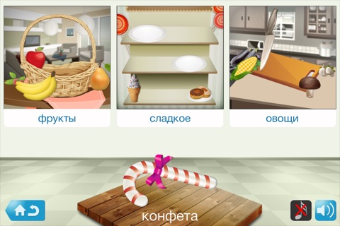 Sorting and Learning kids game screenshot 2