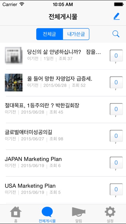 애터미 삶디모센터