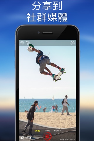 Live Pictures Cam & gif photo maker: A camera for Moving Photos screenshot 4