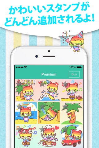 Kawaii Stickers for Messenger screenshot 3