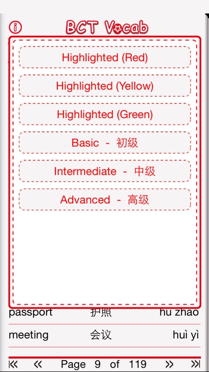 BCT Business Chinese Test Vocab List PRO - Study for Chinese exams with PinyinTutor.com screenshot-3