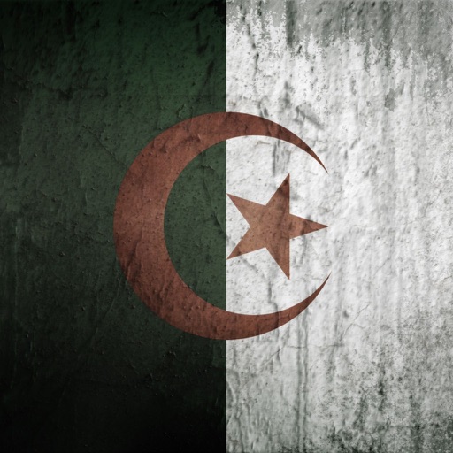 سوق الجزائر