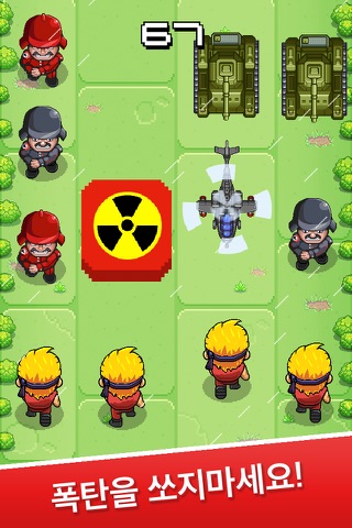 Tap Army screenshot 2