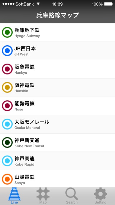 兵庫路線マップ screenshot1