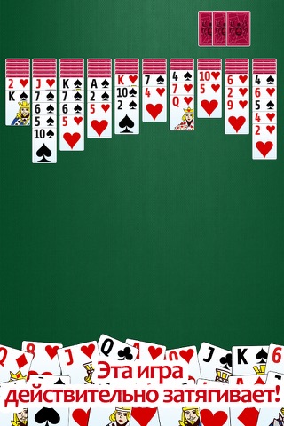 Spider solitaire: classic game PRO screenshot 2