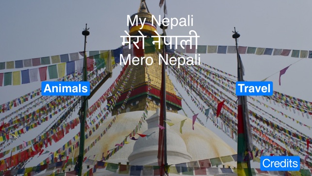 MyNepali -Read and hear Nepali words(圖1)-速報App