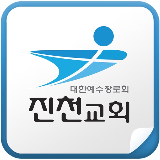 진천교회 icon