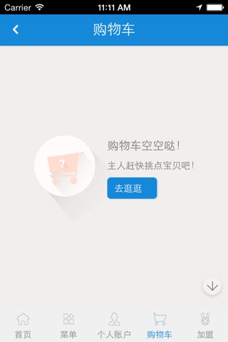 中国皮革养护网 screenshot 4