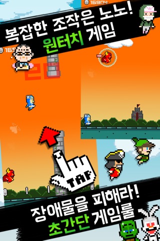 BoongBoongBuddyDX -Jump action screenshot 4