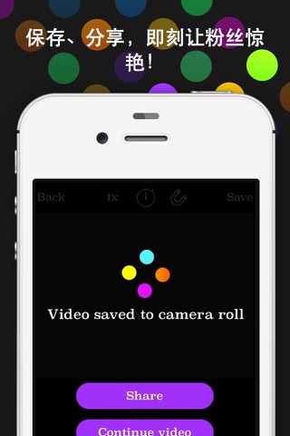 Wiggle - Selfie Music Videos screenshot 3