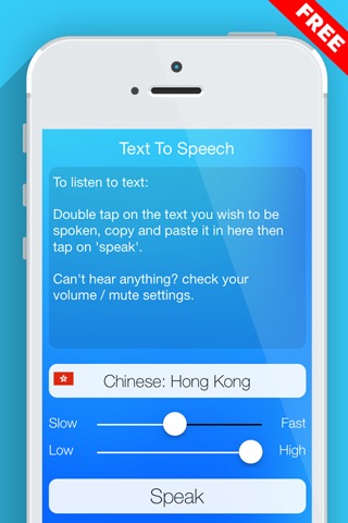 Free Text To Speech Translator screenshot 4