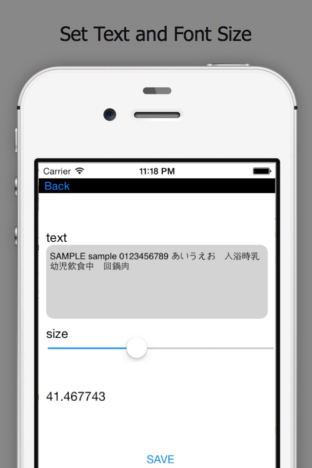 アプリ開発フォント種類一覧