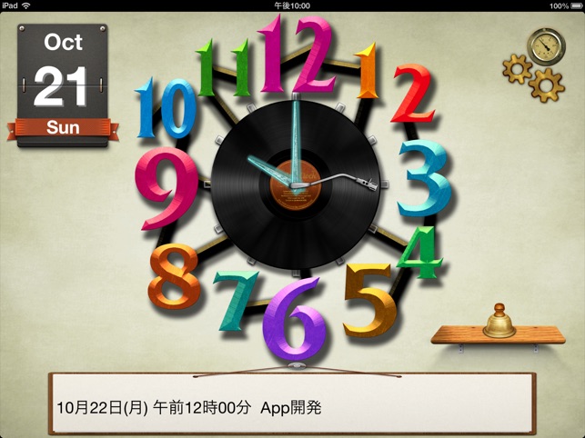 AntiqueClock1 for iPad（置き時計）(圖1)-速報App