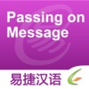 Passing on Message - Easy Chinese | 转告带话 - 易捷汉语