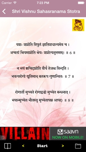 Vishnu Sahasra Nama Stotra & Namavali(圖2)-速報App