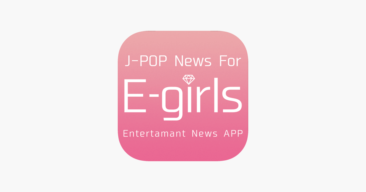 J Pop News For E Girls 無料で使えるイーガールズファンのニュースアプリ On The App Store