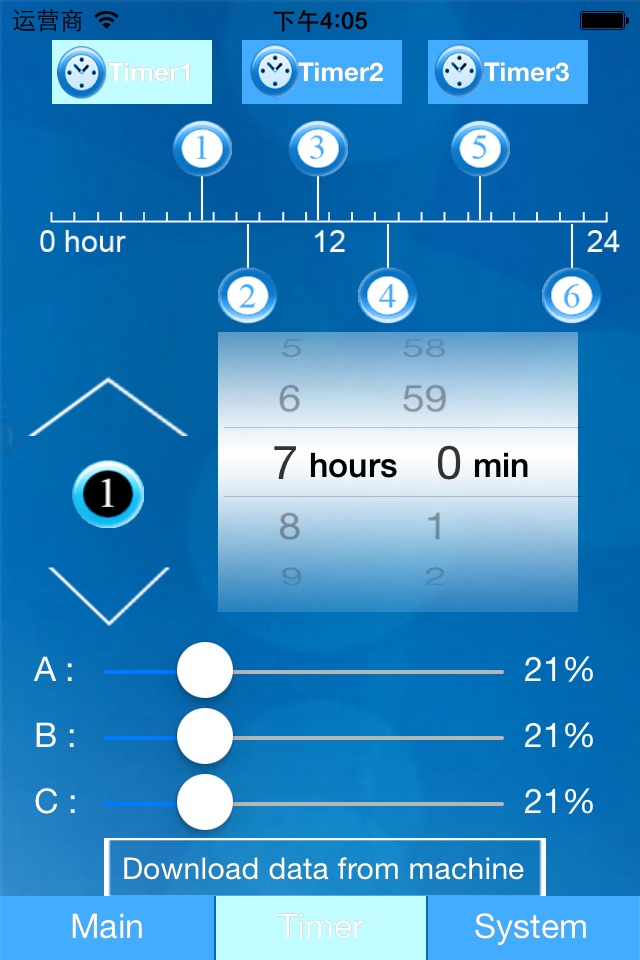 SmartController For Light screenshot 3