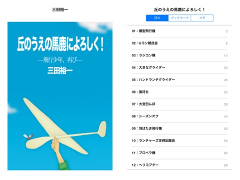 スクリーンショット 1