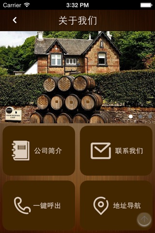 柏图斯 screenshot 2