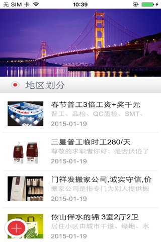 荆门酒店网 screenshot 4