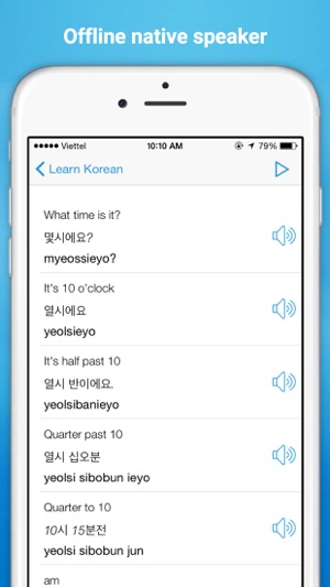 Learn to Speak Korean(圖3)-速報App