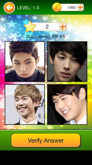 4 Kpop Stars 1 Wrong(圖5)-速報App